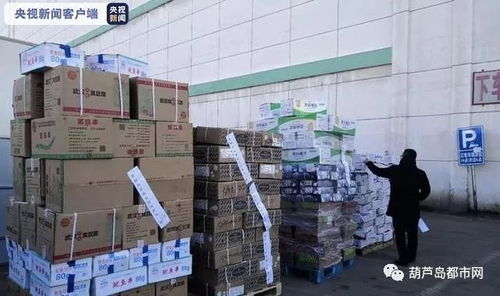 遼寧嚴(yán)控疫情傳播風(fēng)險(xiǎn) 封存千余噸涉疫貨品保障進(jìn)出口安全