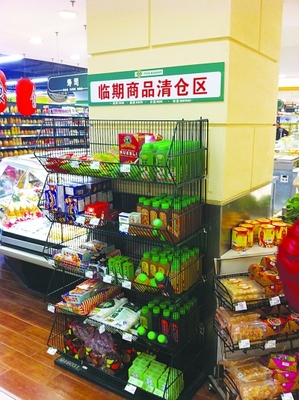 鼓樓區超市試開專柜，臨近保質期食品集中銷售新舉措