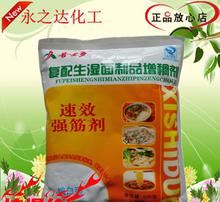 強筋劑在食品銷售中的角色 認(rèn)知、應(yīng)用與監(jiān)管