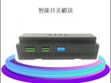 磨砂智能開關 一站式批發采購指南